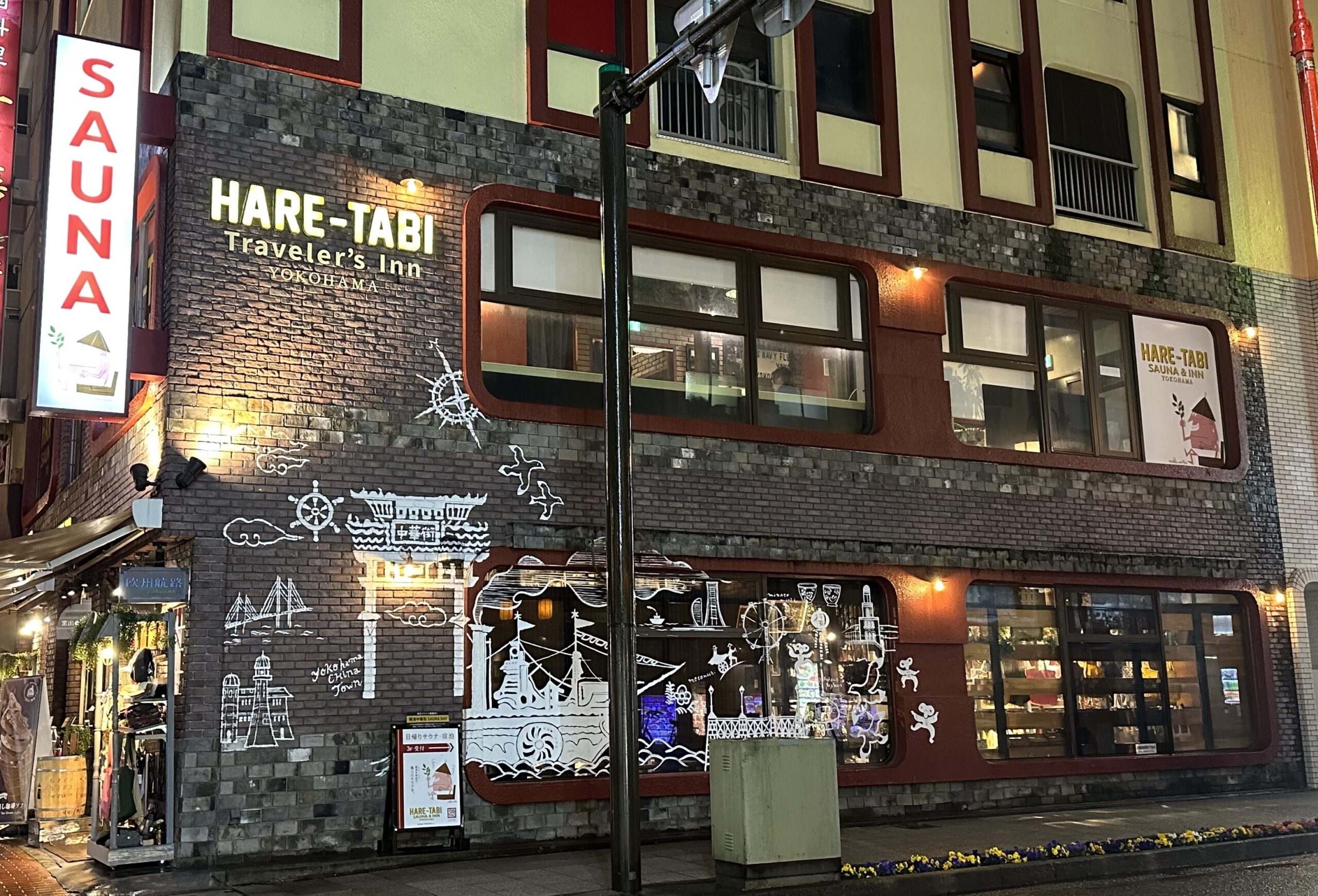 ライター、編集、sauna&co.